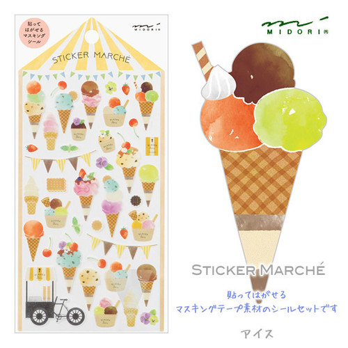 [씰] 미도리 STICKER MARCHE : 아이스크림