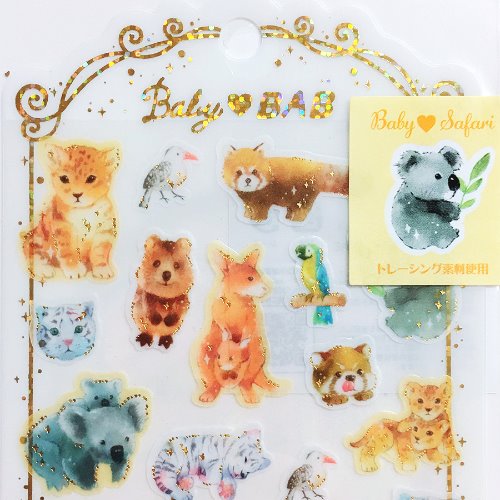 [씰] KAMIO Baby♥ BOB 스티커 : 베이비 사파리