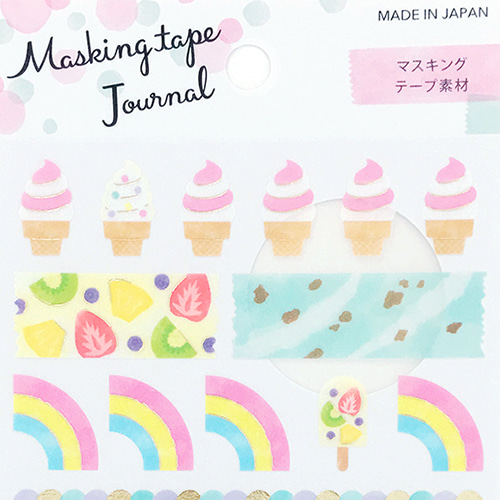 [씰] Masking tape Journal : 여름시리즈 무지개 아이스크림