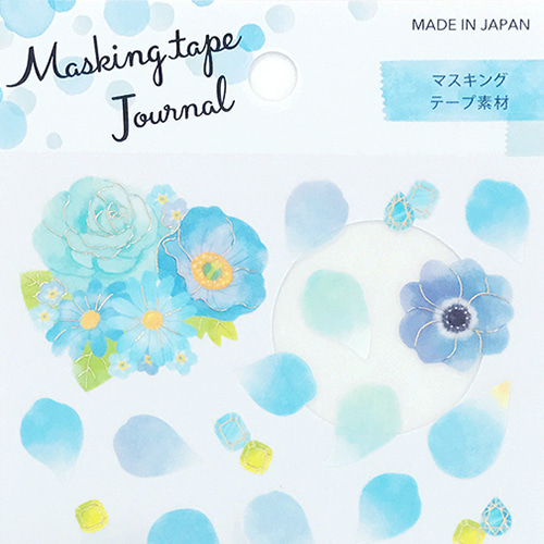 [씰] Masking tape Journal : 플라워 블루
