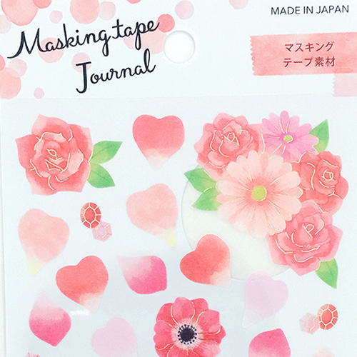 [씰] Masking tape Journal : 플라워 레드