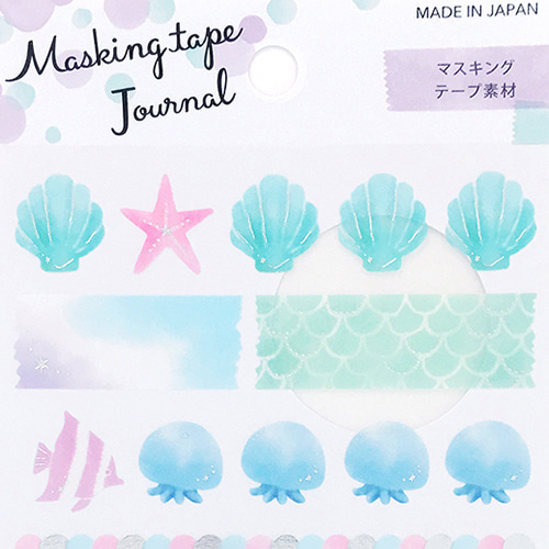 [씰] Masking tape Journal : 여름시리즈 가리비