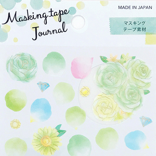 [씰] Masking tape Journal : 플라워 그린