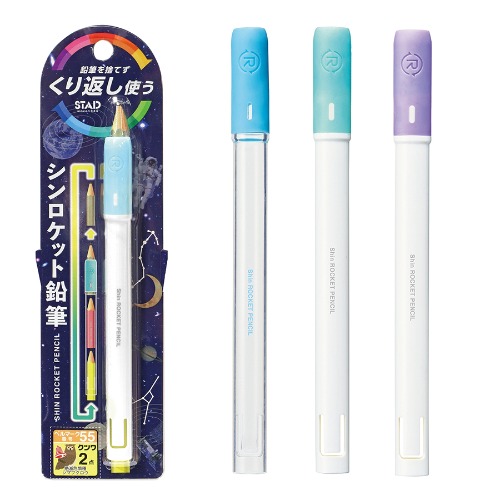 [홀더] KUTSUWA 신 로켓 연필 홀더