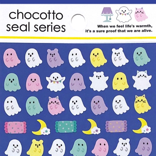 [씰] 초코토씰 chocotto seal series : 유령
