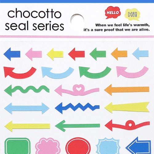 [씰] 초코토씰 chocotto seal series : 컬러풀 화살표