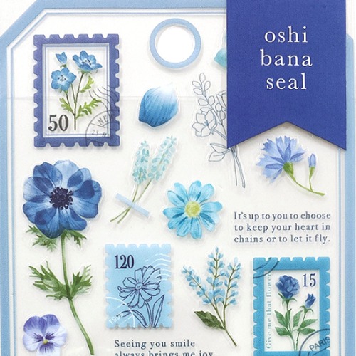 [씰] 마인드웨이브 오시바나 꽃 우표 스티커 (블루)