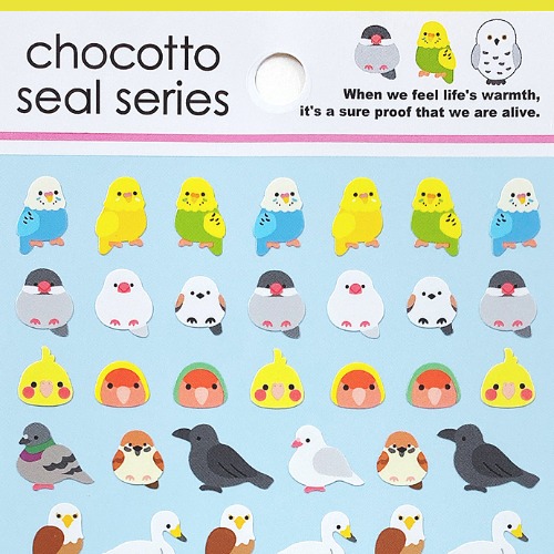 [씰] 초코토씰 chocotto seal series : 새