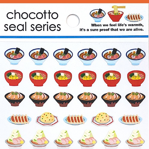 [씰] 초코토씰 chocotto seal series : 면 요리