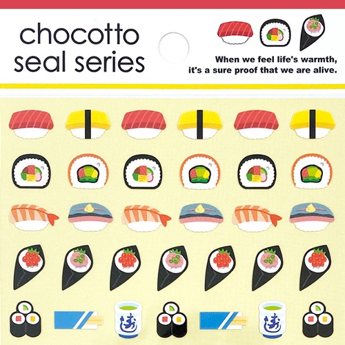 [씰] 초코토씰 chocotto seal series : 초밥