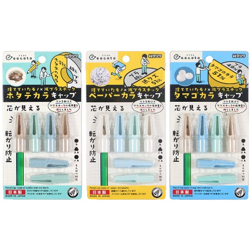[연필캡] KUTSUWA 친환경 소재 이이코토 연필캡 (3종)