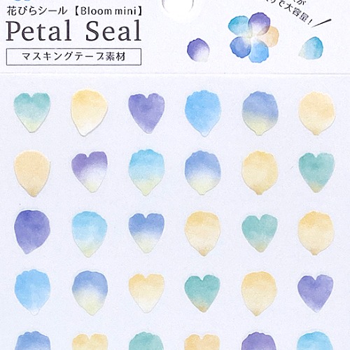 [씰] petal 꽃잎 스티커 (2매) : 블루