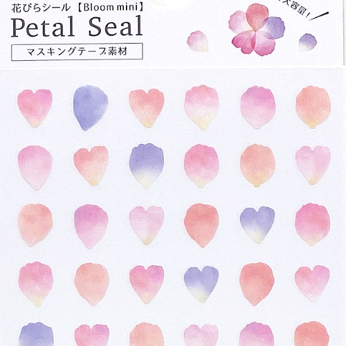 [씰] petal 꽃잎 스티커 (2매) : 핑크