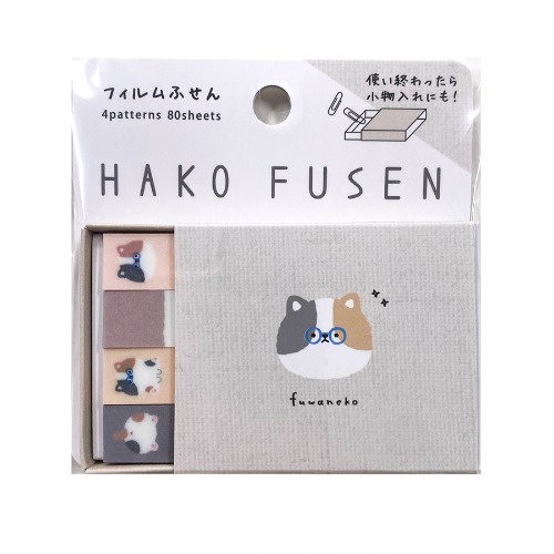 [포스트잇] HAKO FUSEN 성냥갑 필름 인덱스 : 후와 네코